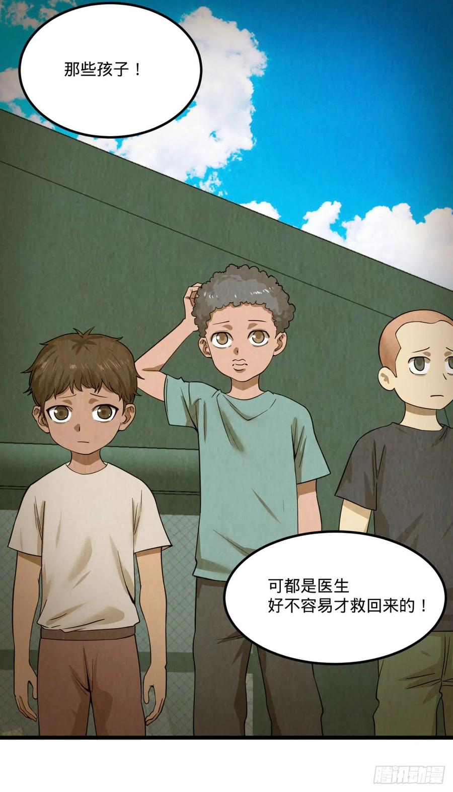 大反派名单韩漫全集-自我介绍无删减无遮挡章节图片 