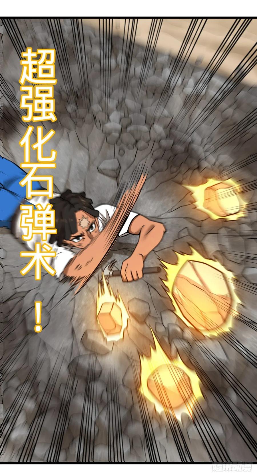 大反派名单韩漫全集-自我介绍无删减无遮挡章节图片 