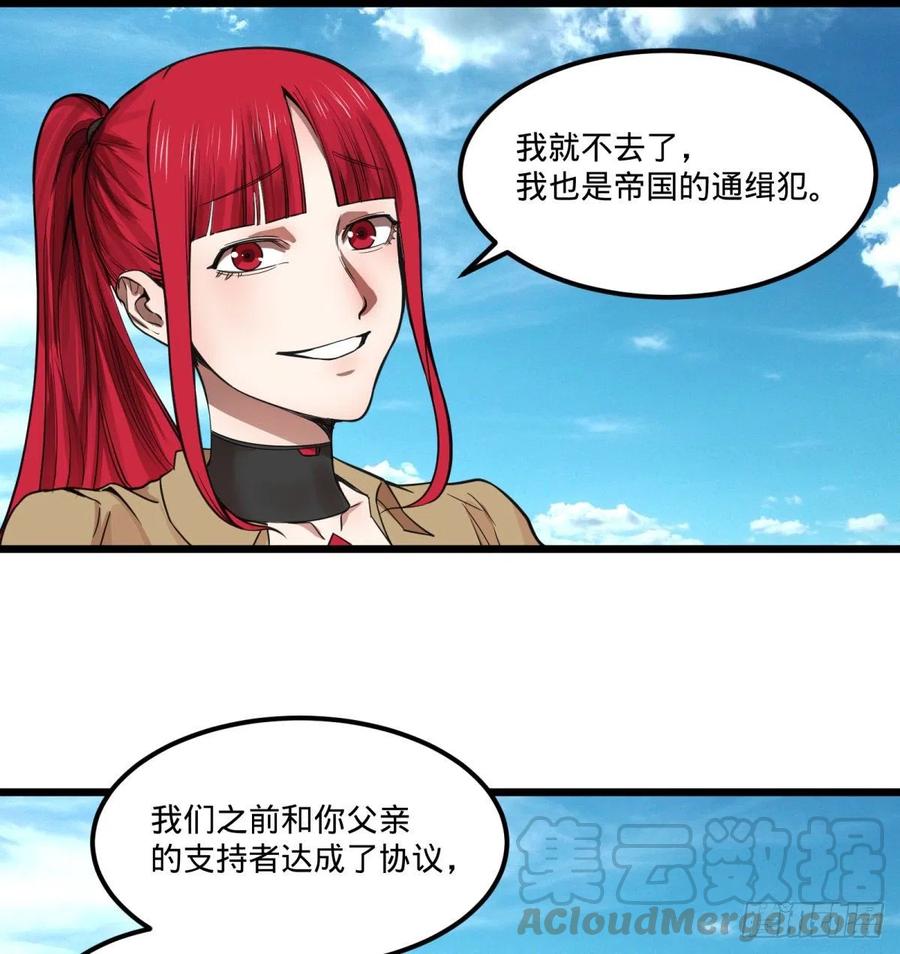 大反派名单韩漫全集-复活的狼人无删减无遮挡章节图片 