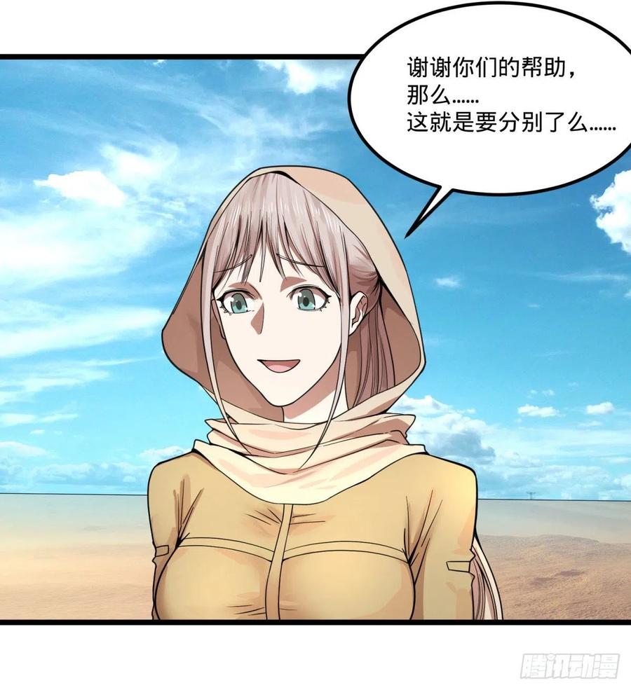 大反派名单韩漫全集-复活的狼人无删减无遮挡章节图片 