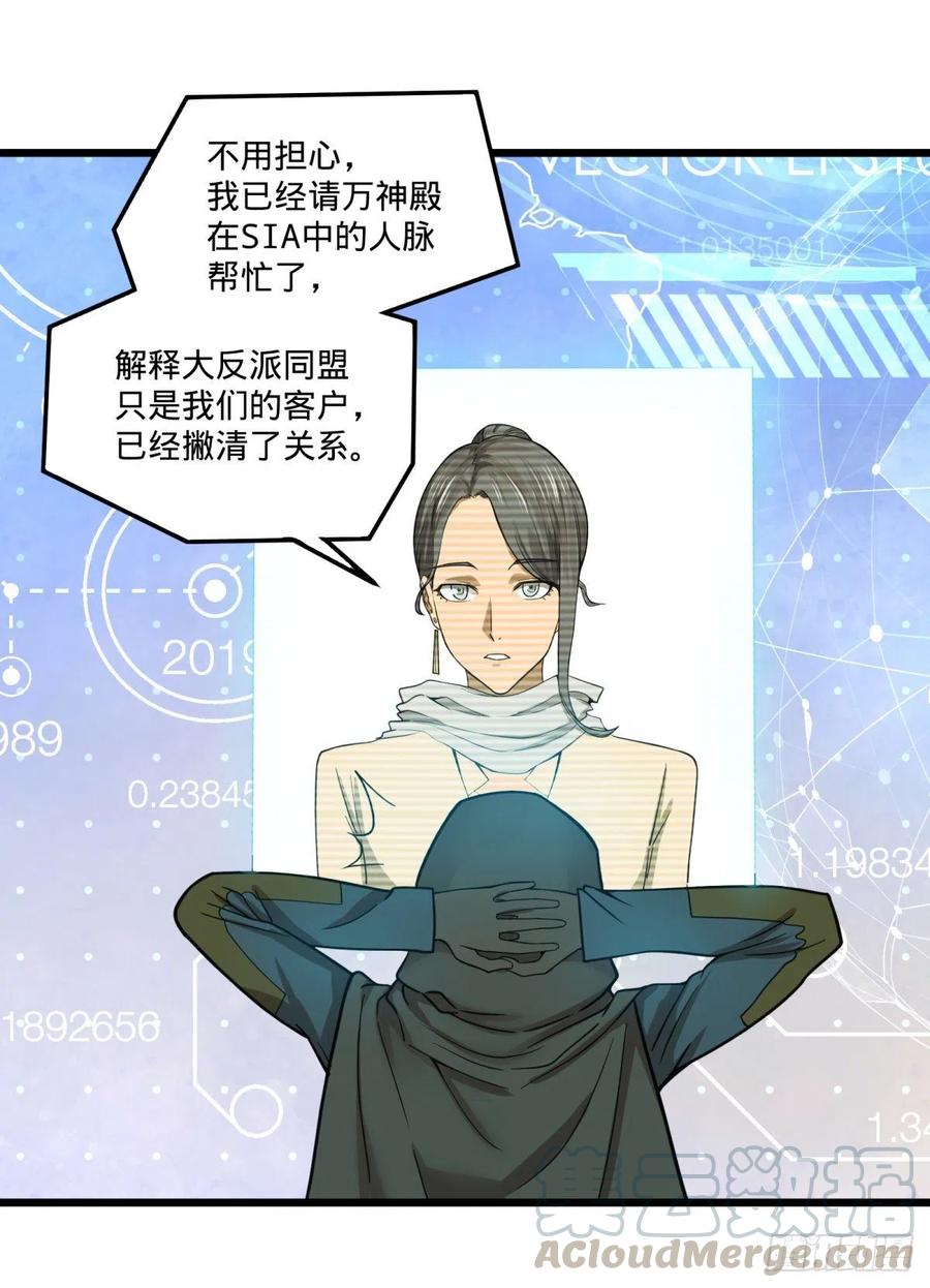 大反派名单韩漫全集-复活的狼人无删减无遮挡章节图片 