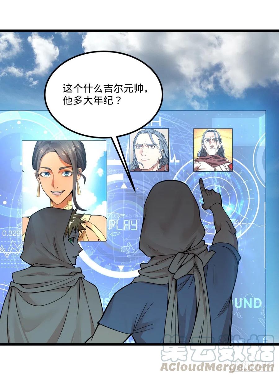 大反派名单韩漫全集-复活的狼人无删减无遮挡章节图片 