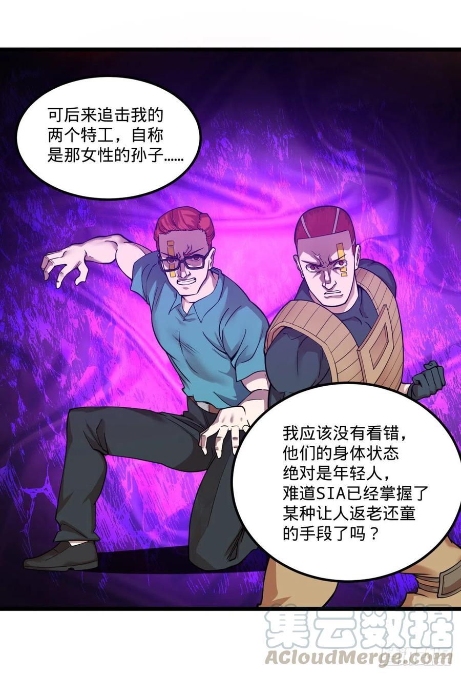 大反派名单韩漫全集-复活的狼人无删减无遮挡章节图片 