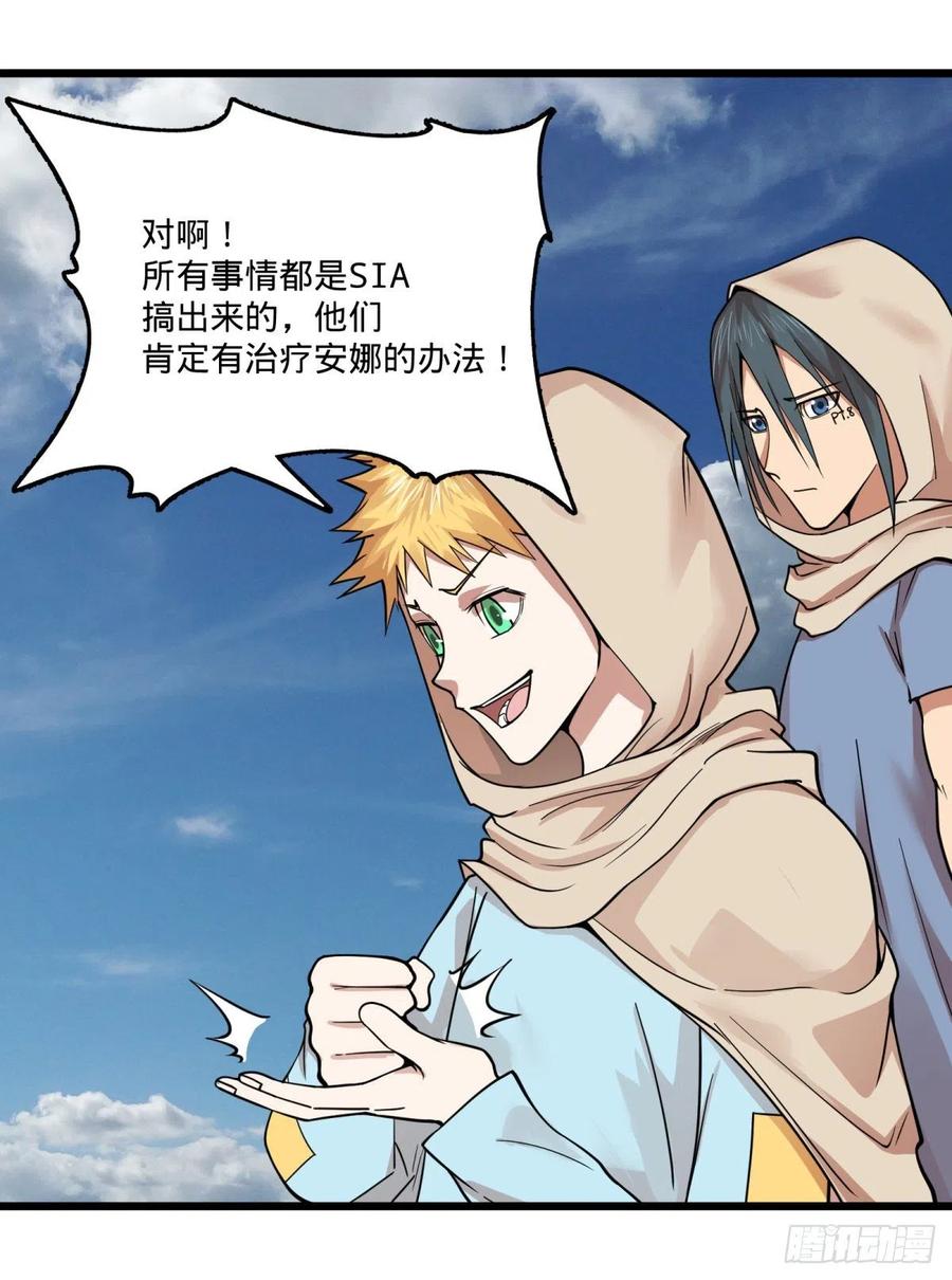 大反派名单韩漫全集-复活的狼人无删减无遮挡章节图片 
