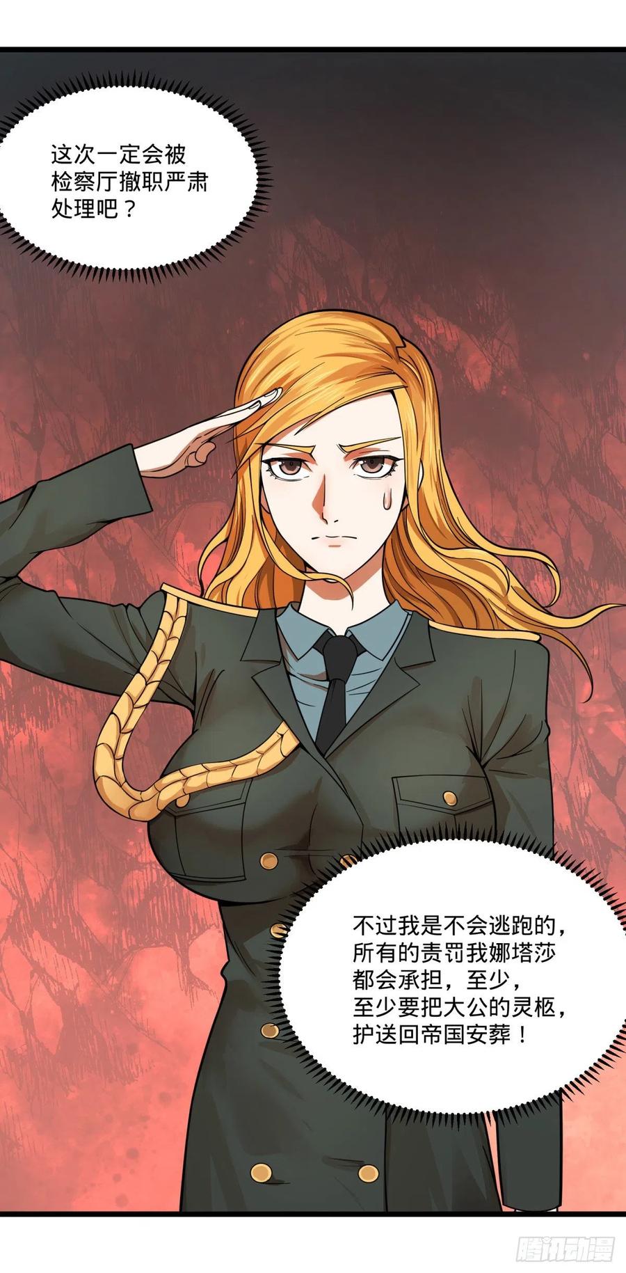大反派名单韩漫全集-复活的狼人无删减无遮挡章节图片 