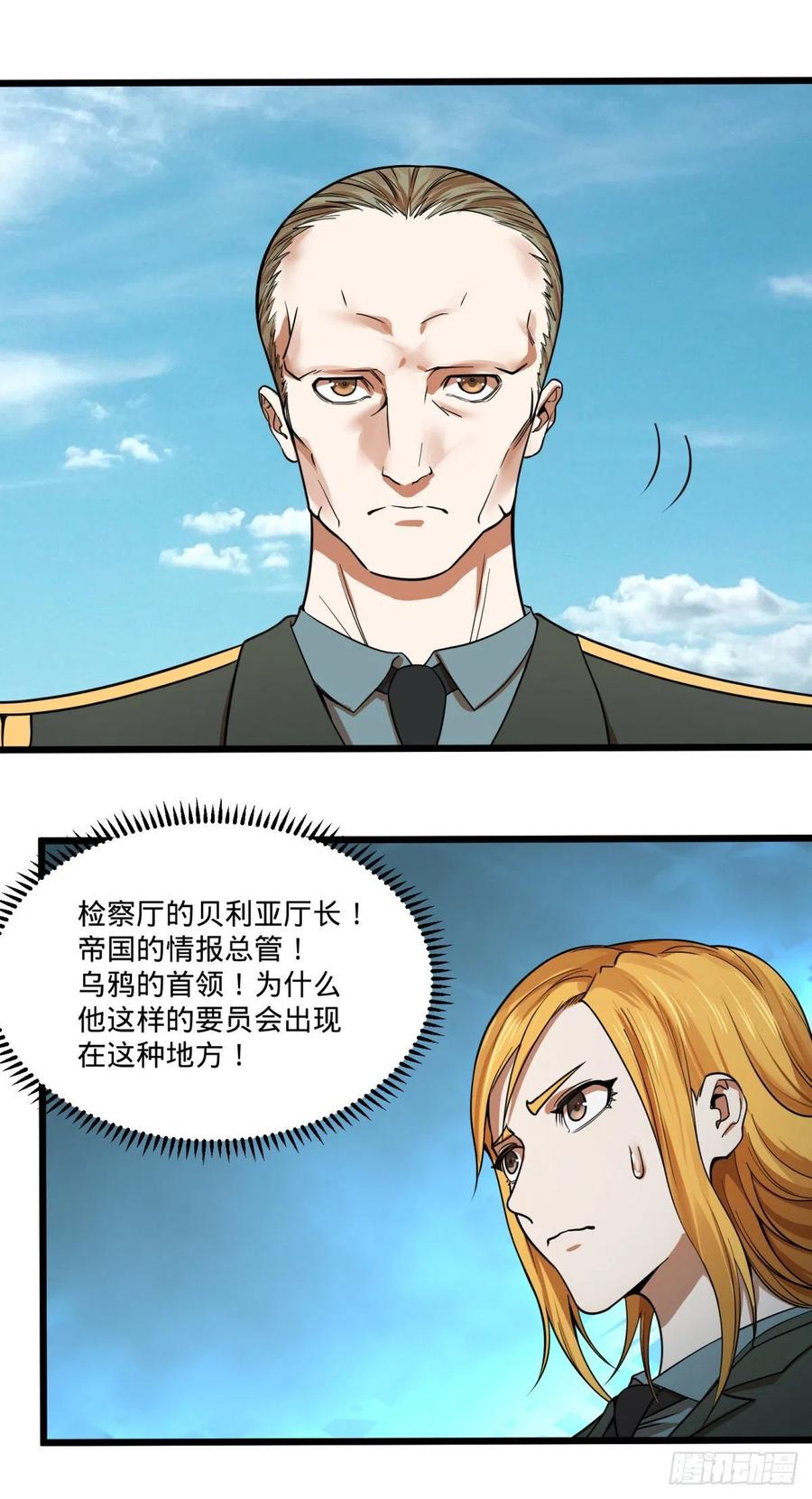 大反派名单韩漫全集-复活的狼人无删减无遮挡章节图片 