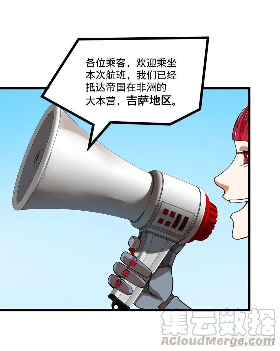 大反派名单韩漫全集-复活的狼人无删减无遮挡章节图片 