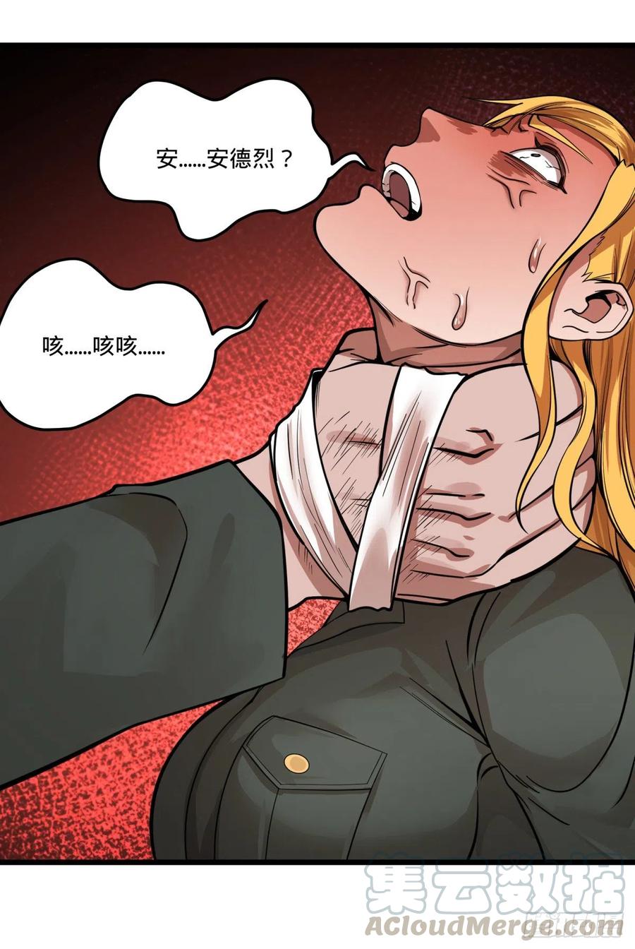 大反派名单韩漫全集-复活的狼人无删减无遮挡章节图片 