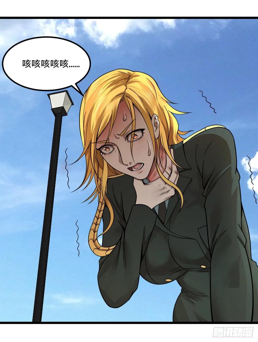 大反派名单韩漫全集-复活的狼人无删减无遮挡章节图片 