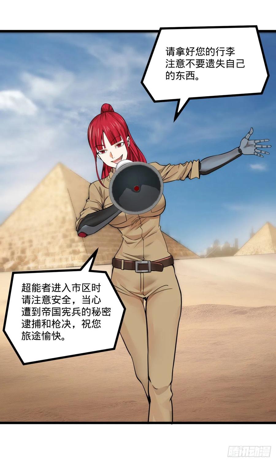 大反派名单韩漫全集-复活的狼人无删减无遮挡章节图片 