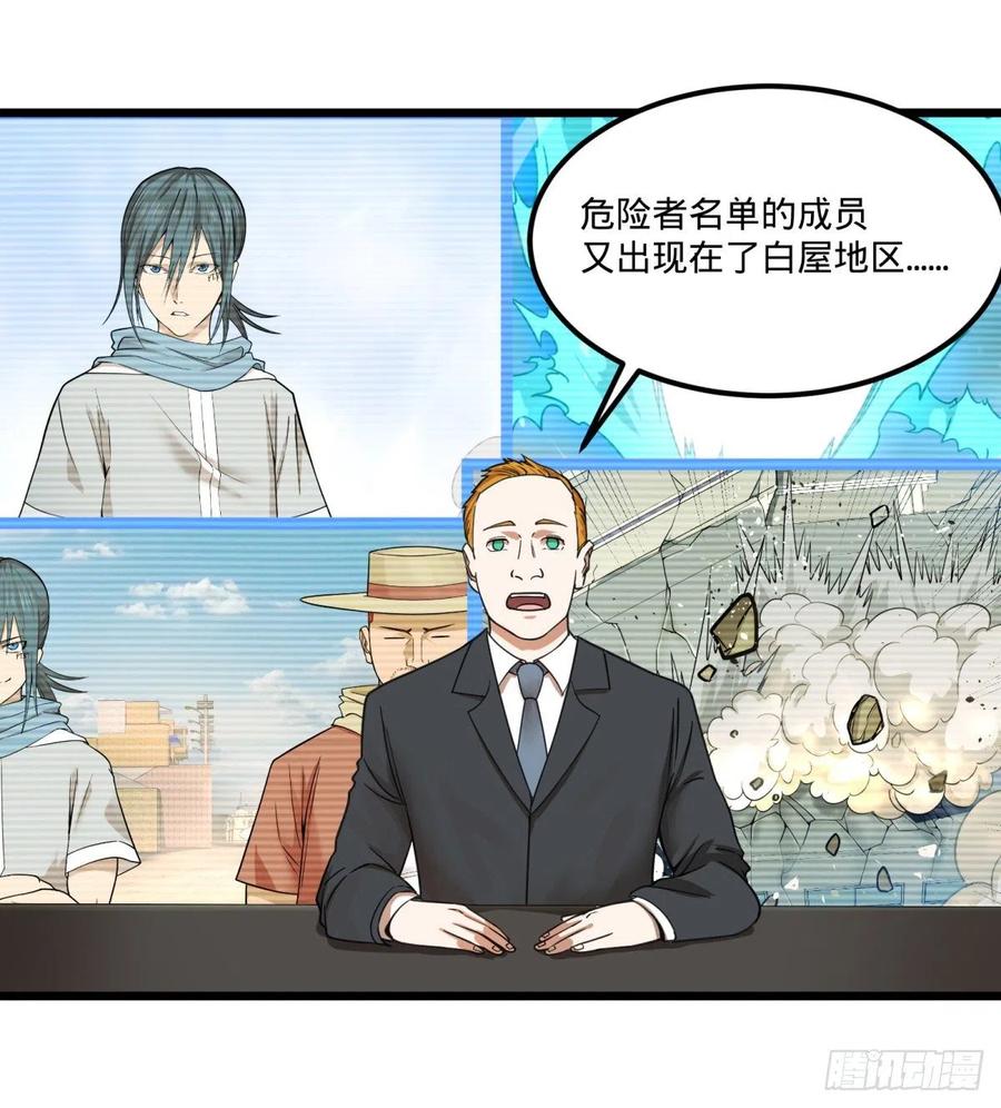 大反派名单韩漫全集-复活的狼人无删减无遮挡章节图片 