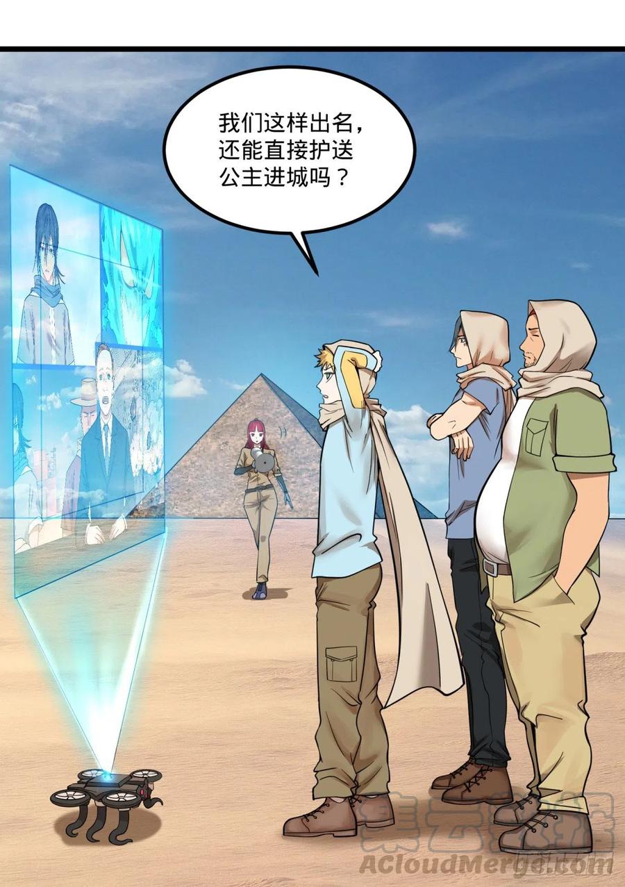 大反派名单韩漫全集-复活的狼人无删减无遮挡章节图片 