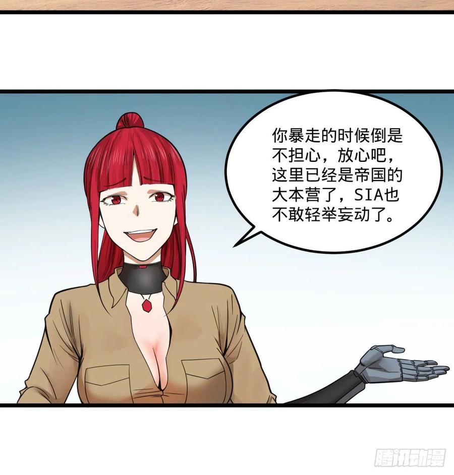 大反派名单韩漫全集-复活的狼人无删减无遮挡章节图片 