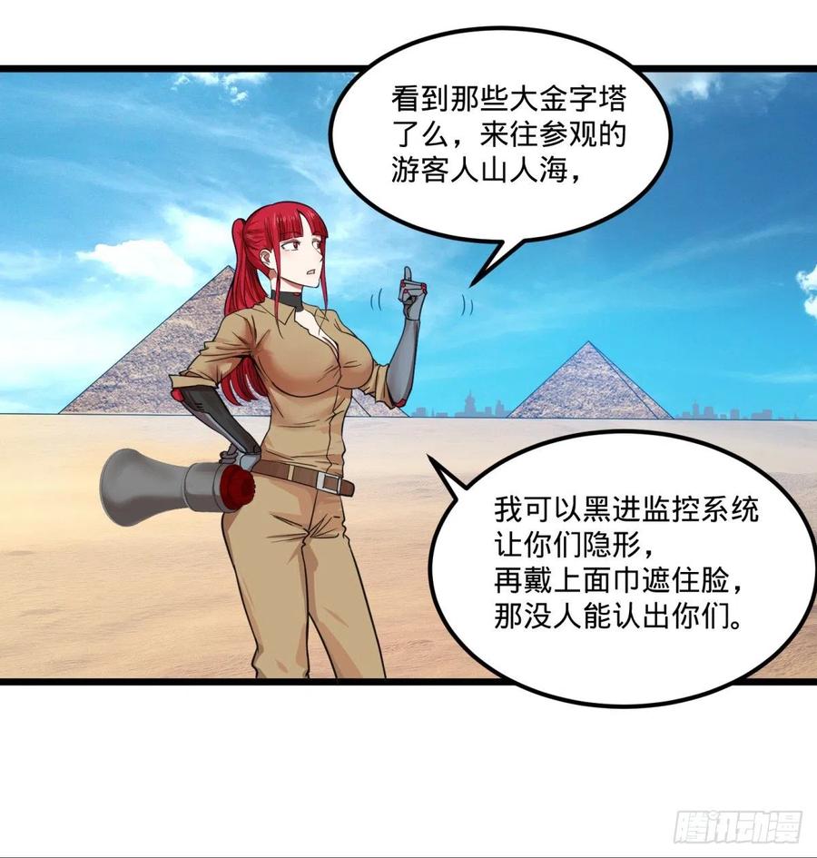 大反派名单韩漫全集-复活的狼人无删减无遮挡章节图片 