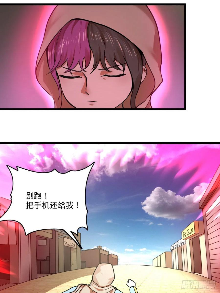 大反派名单韩漫全集-集市无删减无遮挡章节图片 