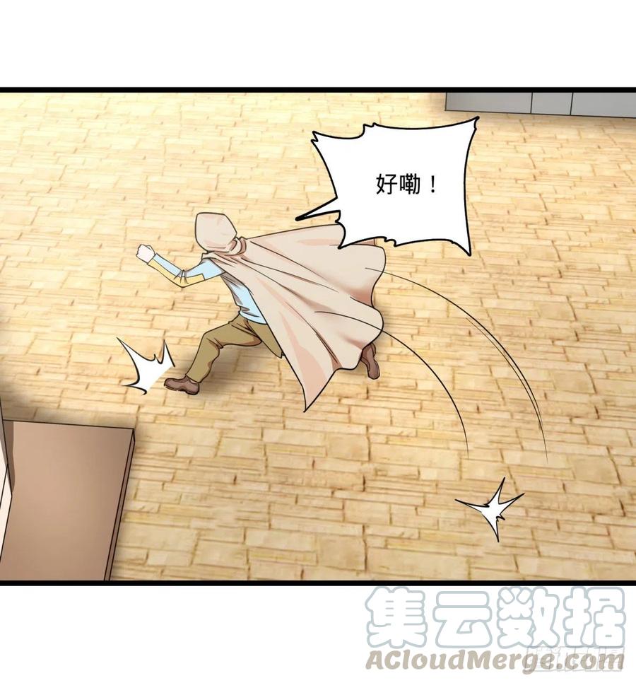 大反派名单韩漫全集-集市无删减无遮挡章节图片 