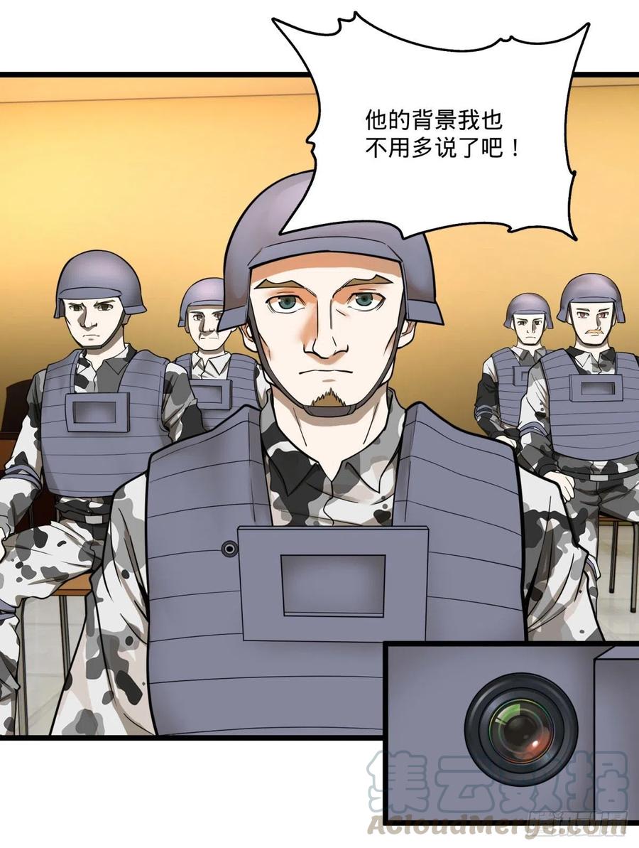 大反派名单韩漫全集-集市无删减无遮挡章节图片 