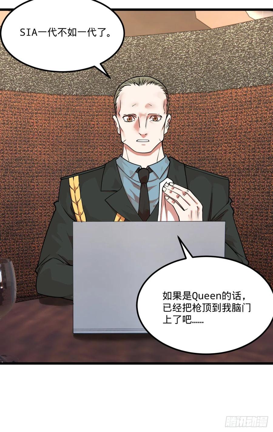 大反派名单韩漫全集-破门而入无删减无遮挡章节图片 