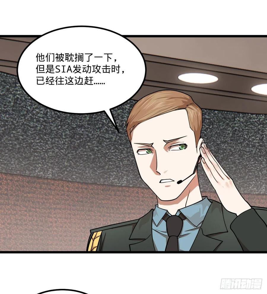 大反派名单韩漫全集-破门而入无删减无遮挡章节图片 