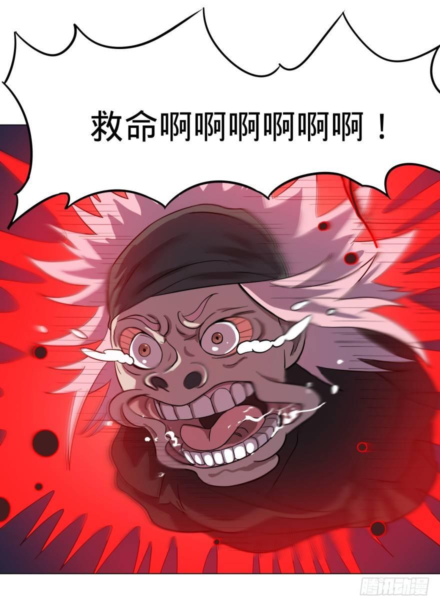 大反派名单韩漫全集-芭芭拉小魔仙无删减无遮挡章节图片 