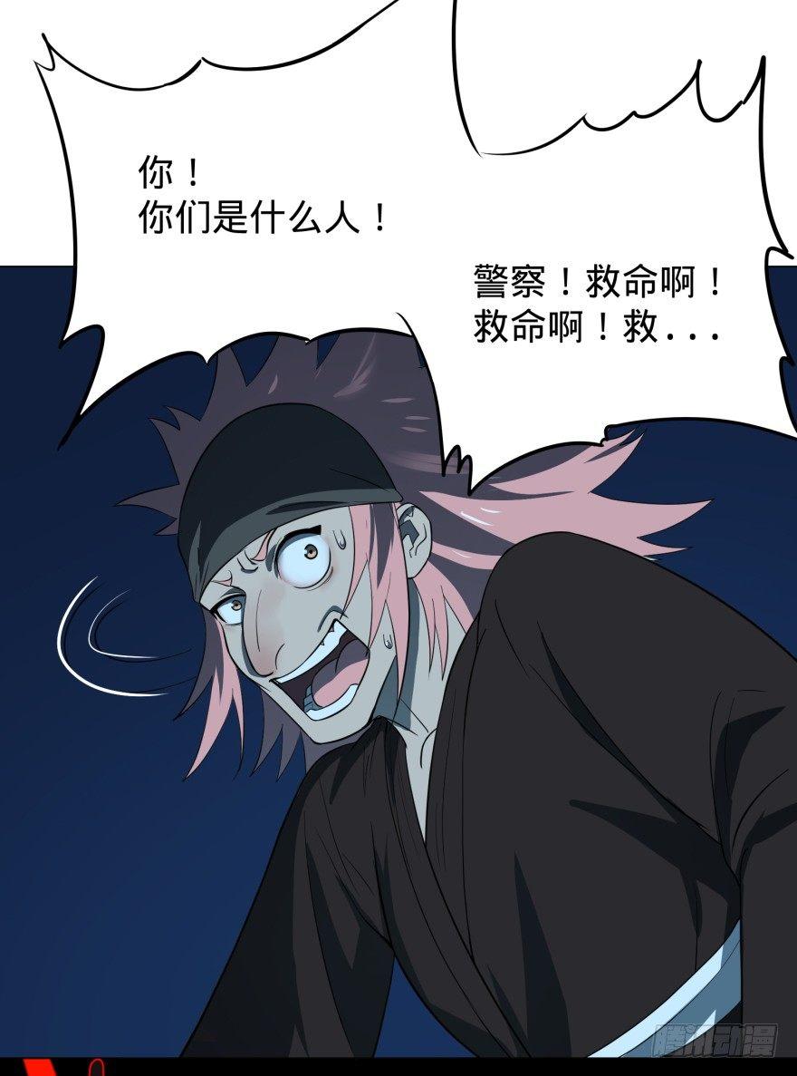 大反派名单韩漫全集-芭芭拉小魔仙无删减无遮挡章节图片 
