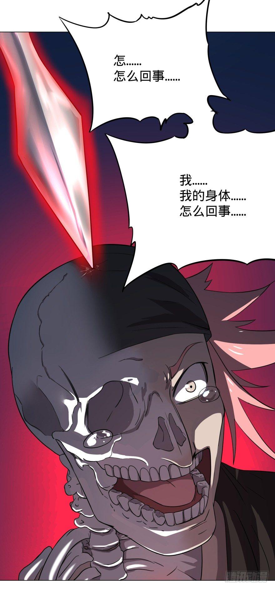 大反派名单韩漫全集-芭芭拉小魔仙无删减无遮挡章节图片 