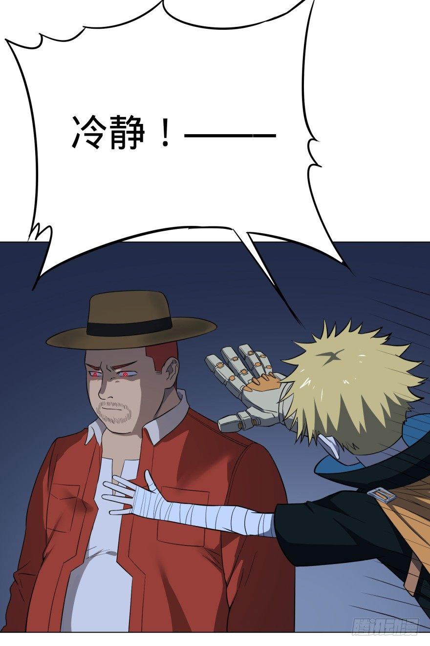 大反派名单韩漫全集-芭芭拉小魔仙无删减无遮挡章节图片 