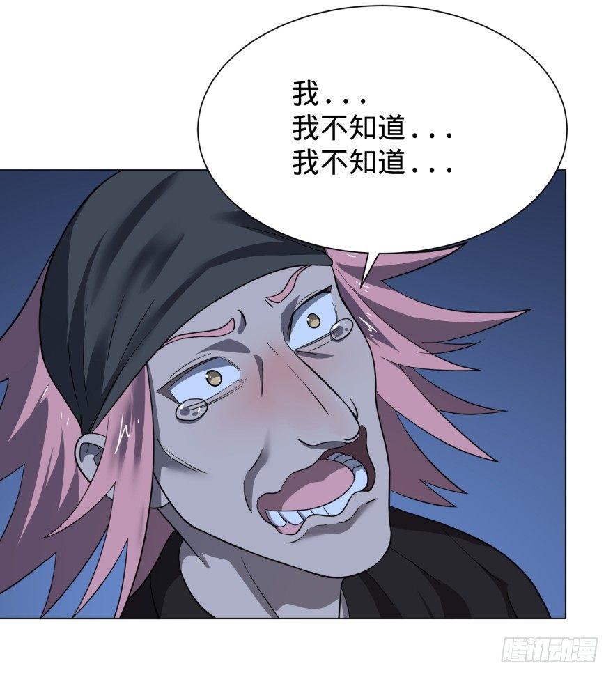 大反派名单韩漫全集-芭芭拉小魔仙无删减无遮挡章节图片 