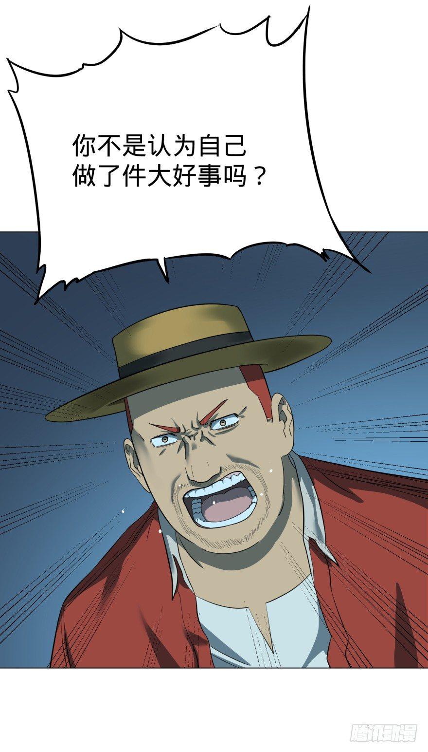 大反派名单韩漫全集-芭芭拉小魔仙无删减无遮挡章节图片 