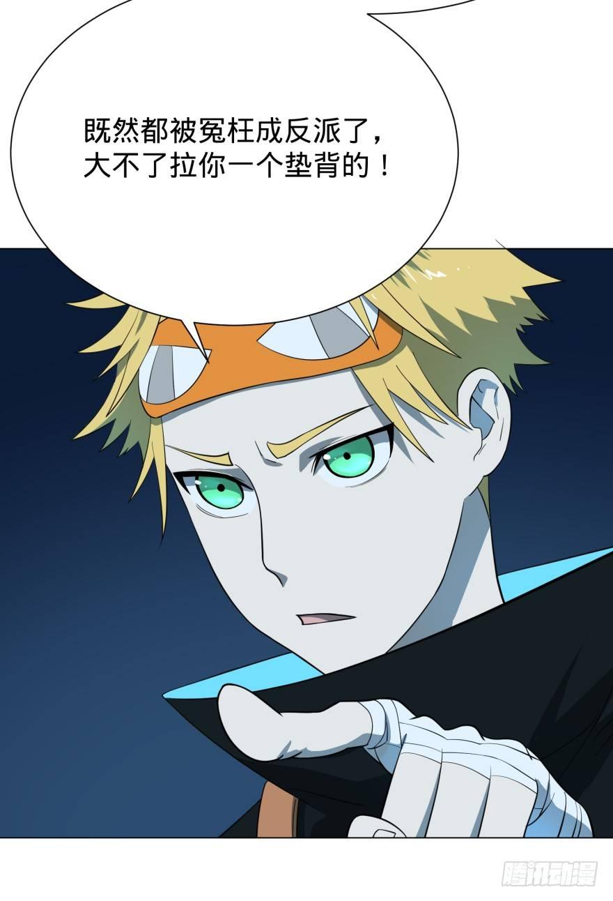 大反派名单韩漫全集-芭芭拉小魔仙无删减无遮挡章节图片 