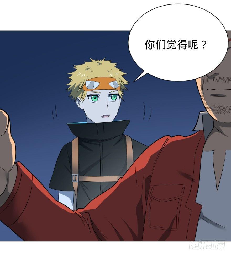 大反派名单韩漫全集-芭芭拉小魔仙无删减无遮挡章节图片 