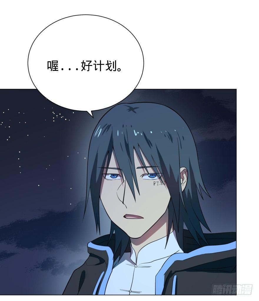 大反派名单韩漫全集-芭芭拉小魔仙无删减无遮挡章节图片 
