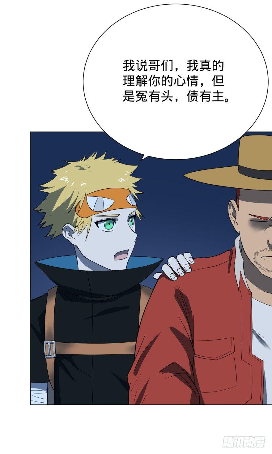 大反派名单韩漫全集-芭芭拉小魔仙无删减无遮挡章节图片 