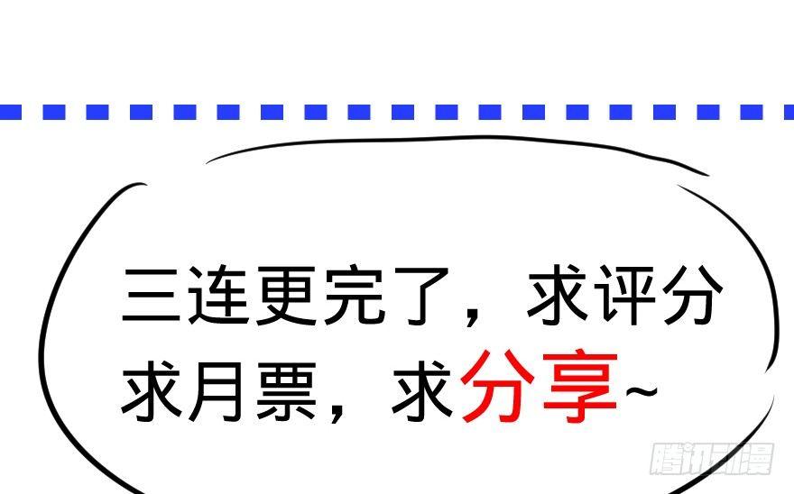 大反派名单韩漫全集-芭芭拉小魔仙无删减无遮挡章节图片 