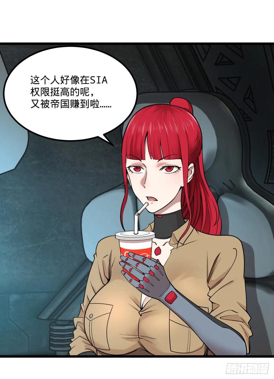 大反派名单韩漫全集-失控的皮哥无删减无遮挡章节图片 