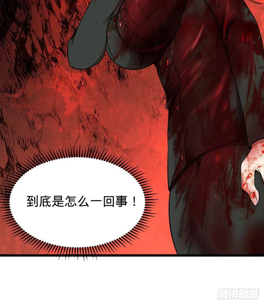 大反派名单韩漫全集-失控的皮哥无删减无遮挡章节图片 