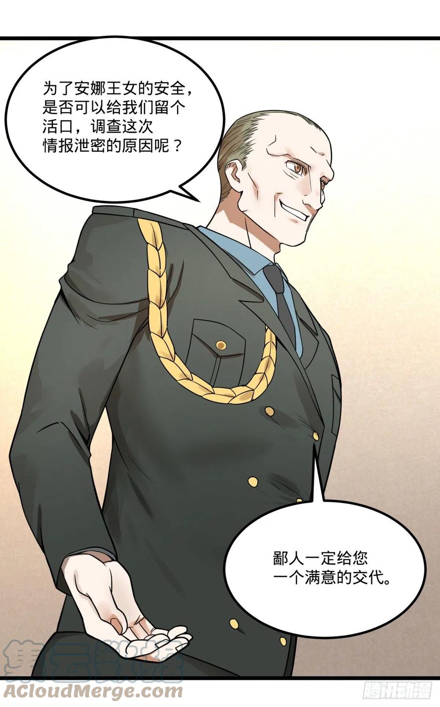 大反派名单韩漫全集-失控的皮哥无删减无遮挡章节图片 