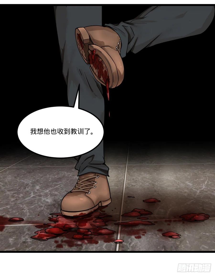 大反派名单韩漫全集-告一段落（第一季完结）无删减无遮挡章节图片 