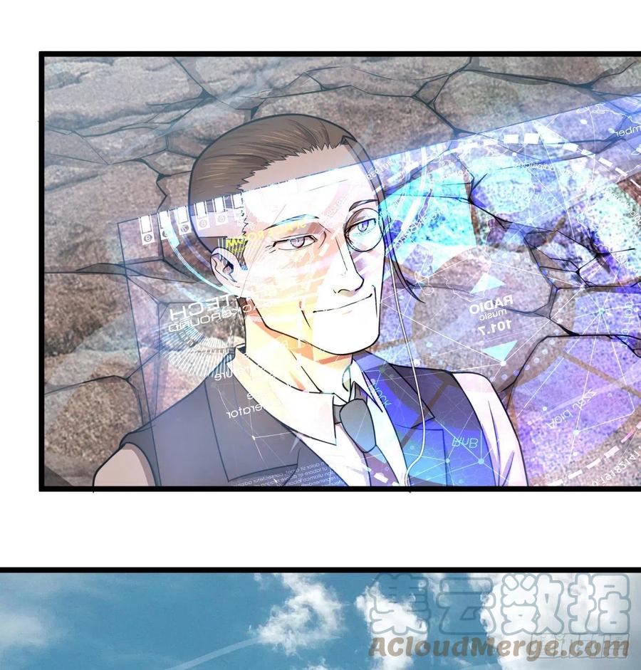 大反派名单韩漫全集-告一段落（第一季完结）无删减无遮挡章节图片 