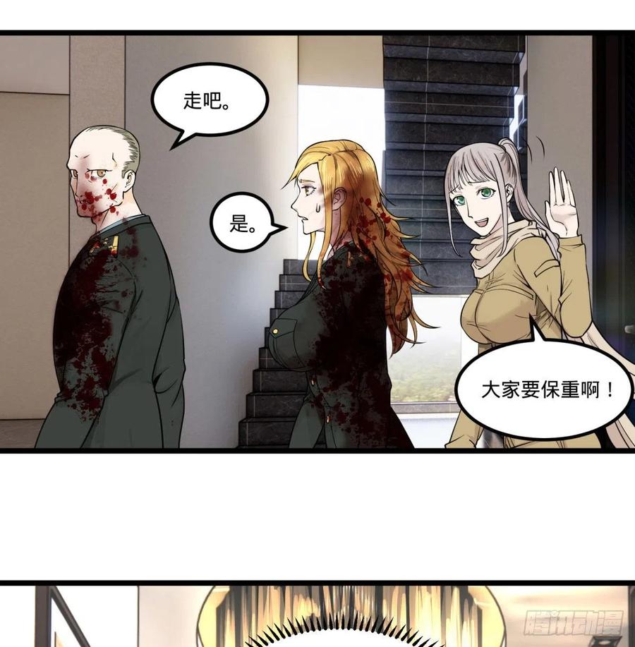 大反派名单韩漫全集-告一段落（第一季完结）无删减无遮挡章节图片 