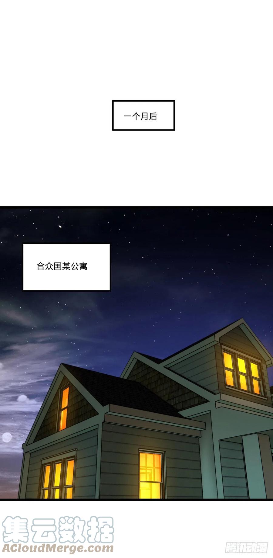 大反派名单韩漫全集-告一段落（第一季完结）无删减无遮挡章节图片 