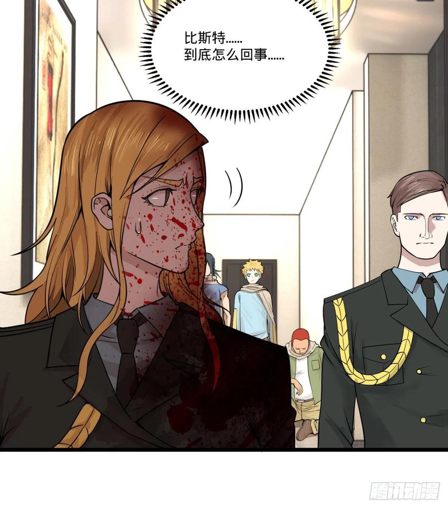 大反派名单韩漫全集-告一段落（第一季完结）无删减无遮挡章节图片 