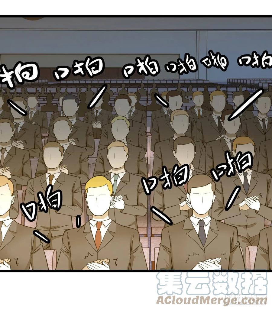 大反派名单韩漫全集-告一段落（第一季完结）无删减无遮挡章节图片 