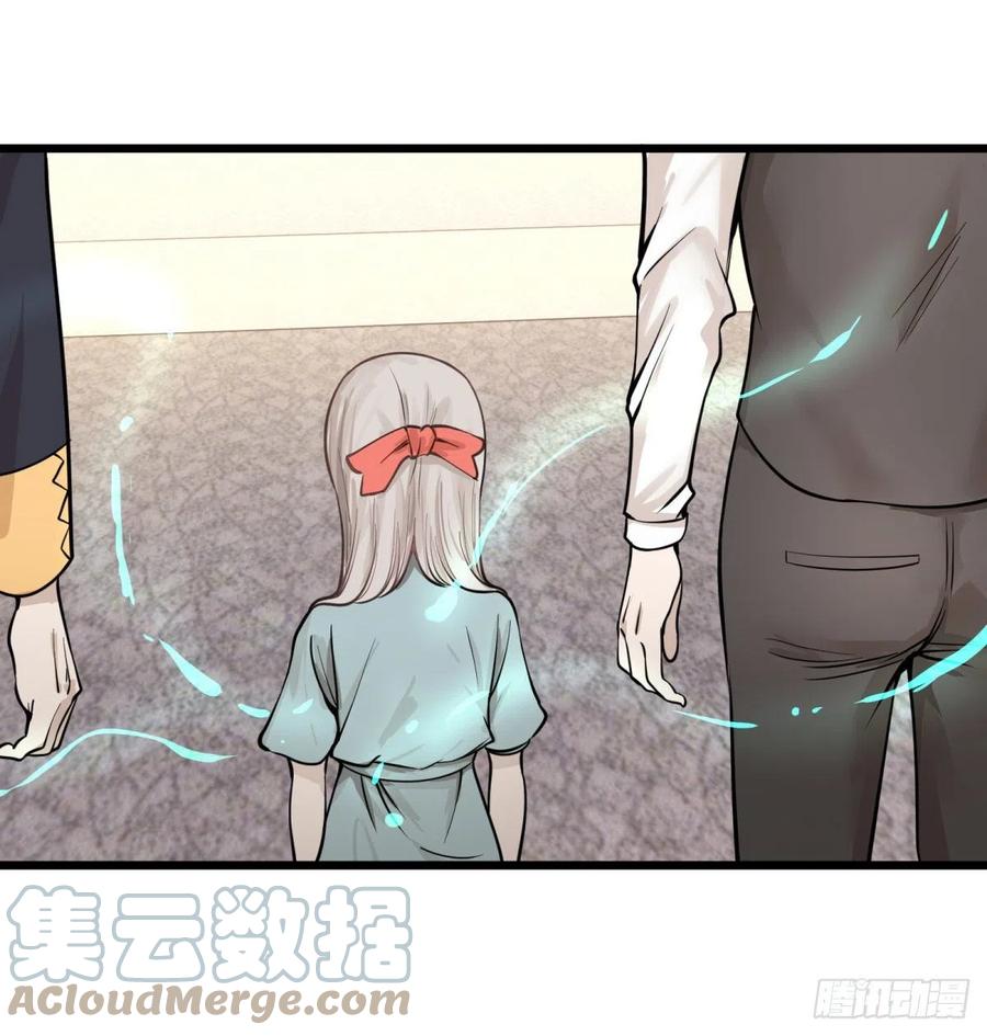 大反派名单韩漫全集-告一段落（第一季完结）无删减无遮挡章节图片 