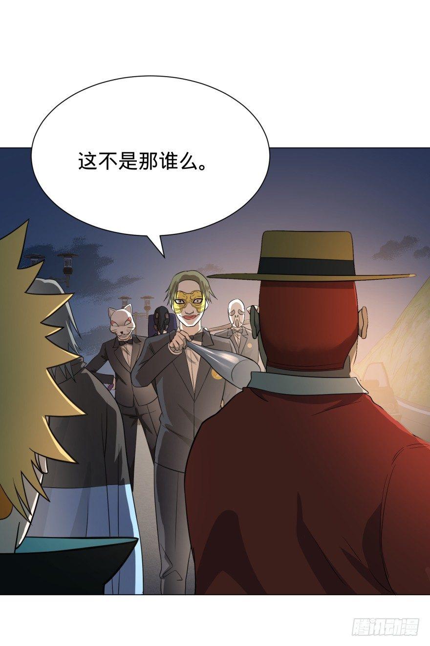 大反派名单韩漫全集-这不那谁吗无删减无遮挡章节图片 