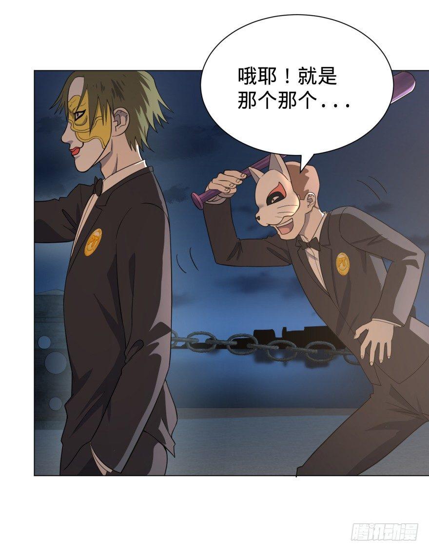 大反派名单韩漫全集-这不那谁吗无删减无遮挡章节图片 
