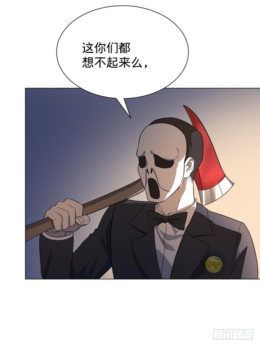 大反派名单韩漫全集-这不那谁吗无删减无遮挡章节图片 