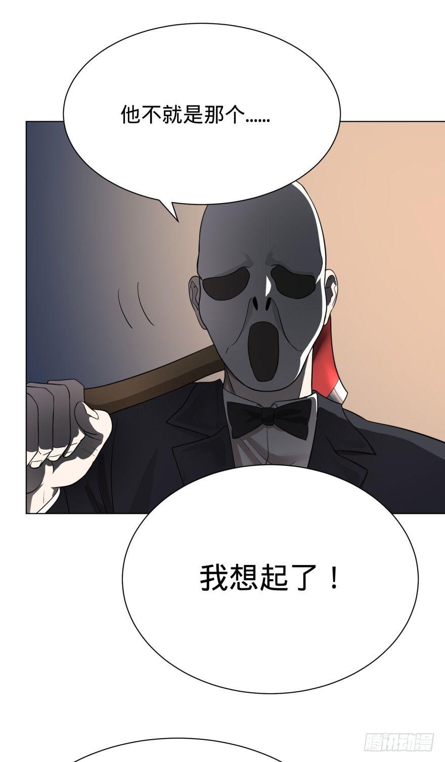 大反派名单韩漫全集-这不那谁吗无删减无遮挡章节图片 