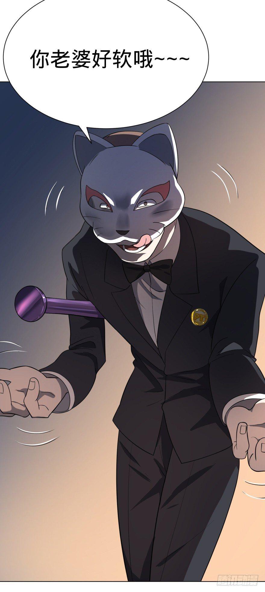大反派名单韩漫全集-这不那谁吗无删减无遮挡章节图片 