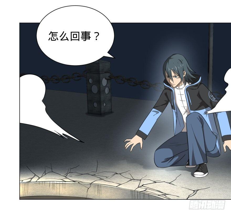 大反派名单韩漫全集-这不那谁吗无删减无遮挡章节图片 
